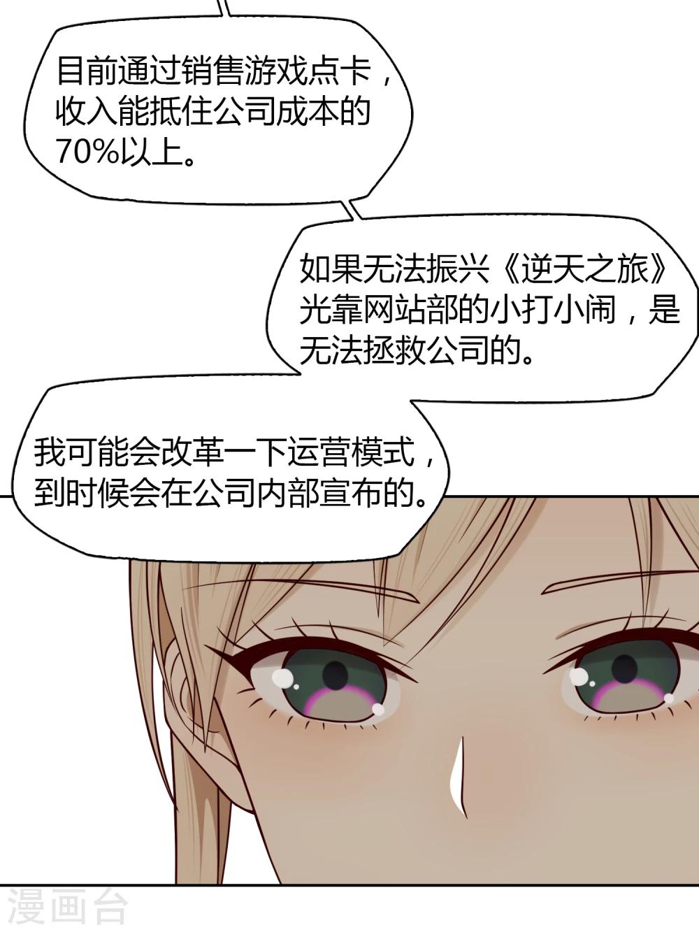 第25话 文案10