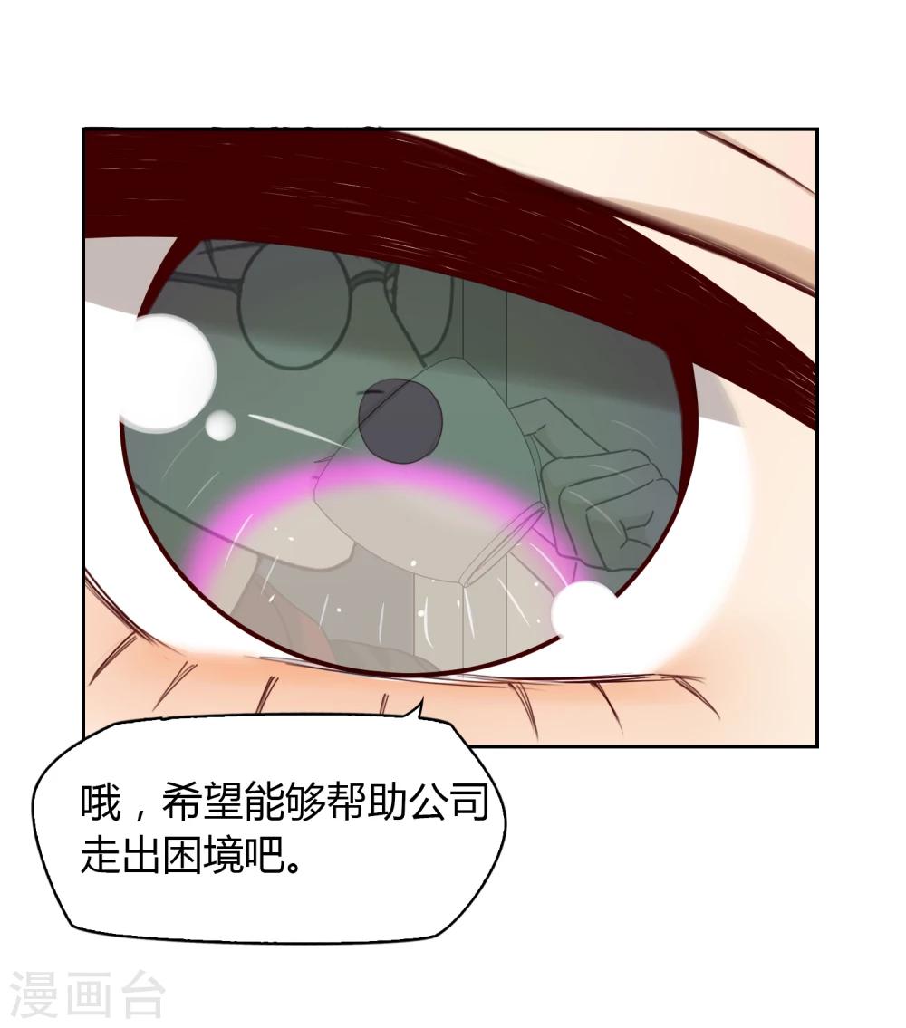 第25话 文案11