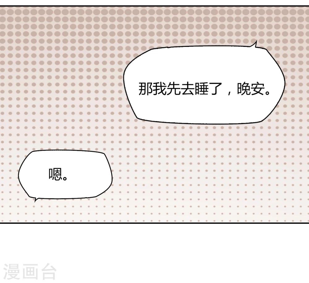 第25话 文案12