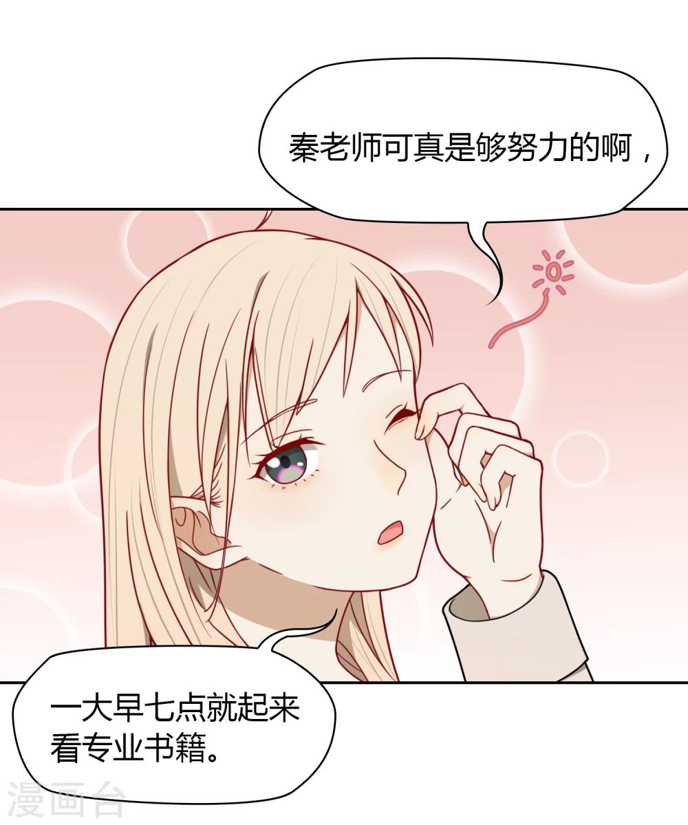 第25话 文案16
