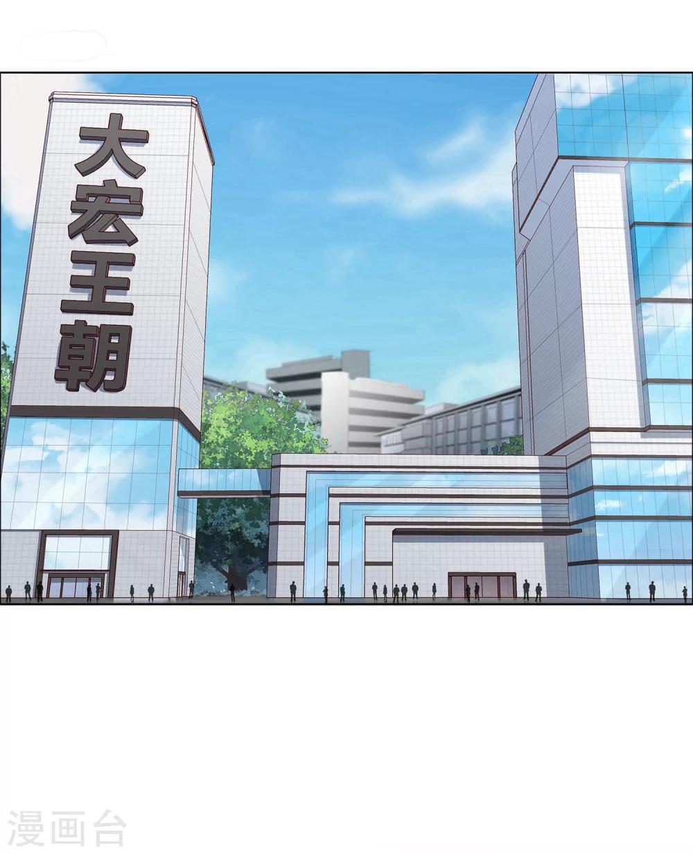第25话 文案22