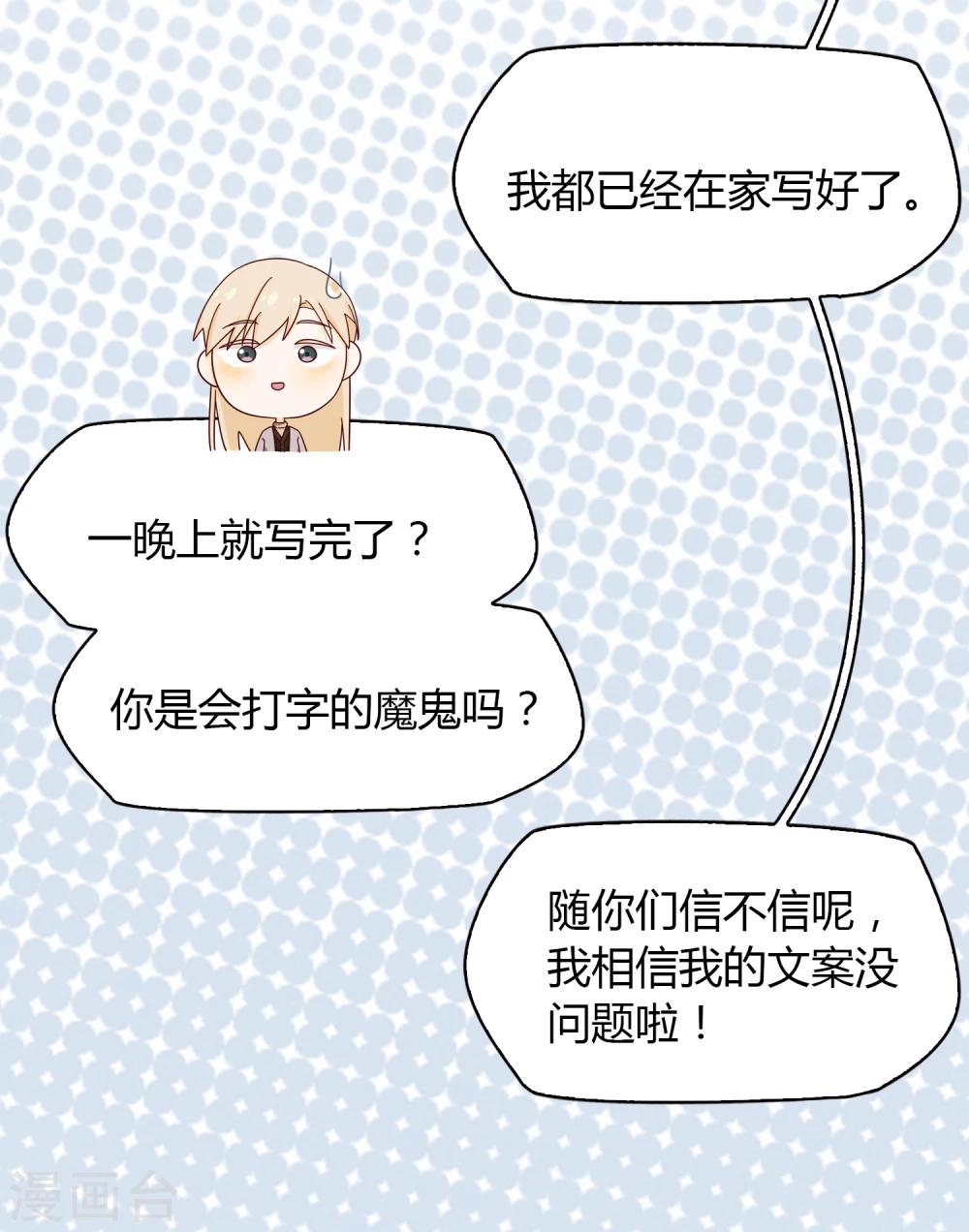 第25话 文案27
