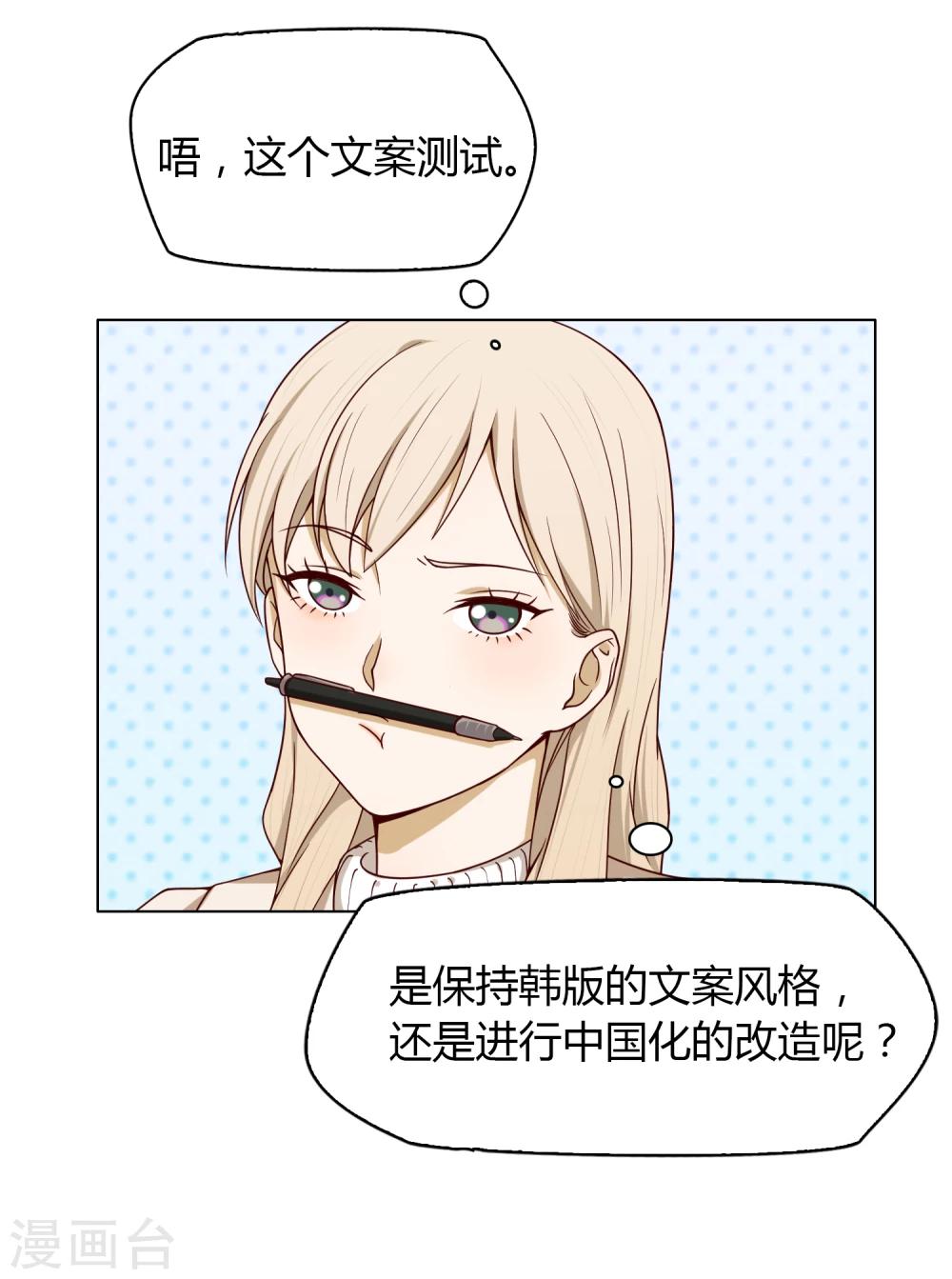 第25话 文案29