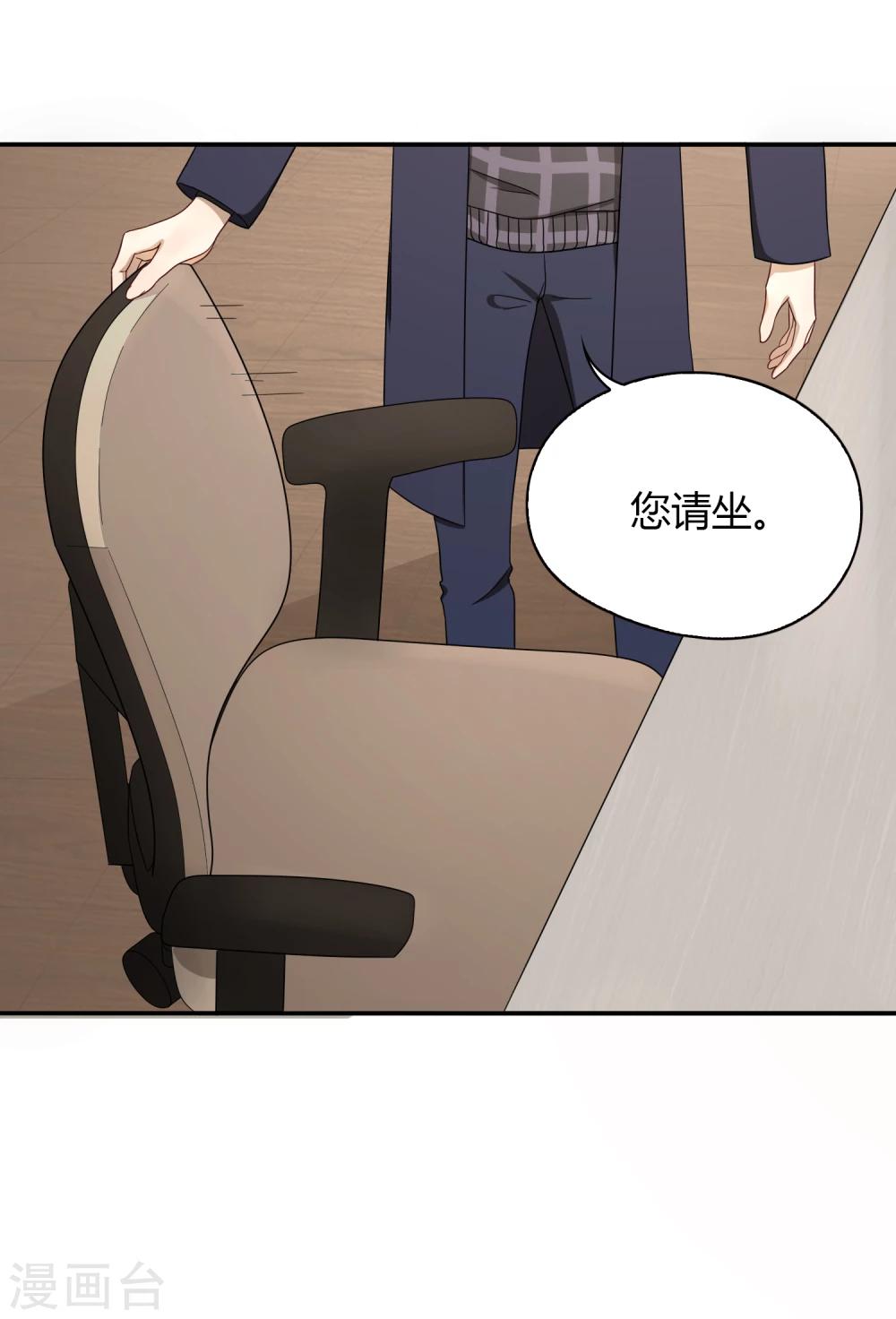 第25话 文案33