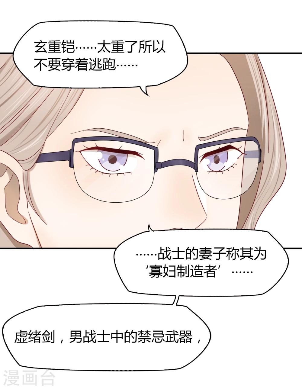 第25话 文案35