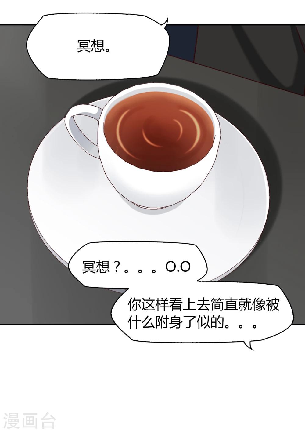 第25话 文案5