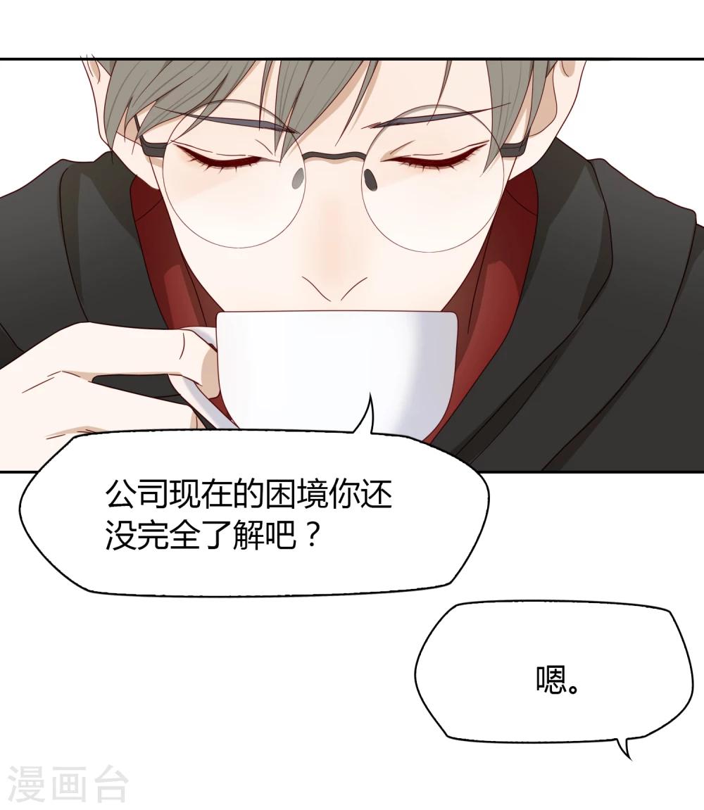第25话 文案8