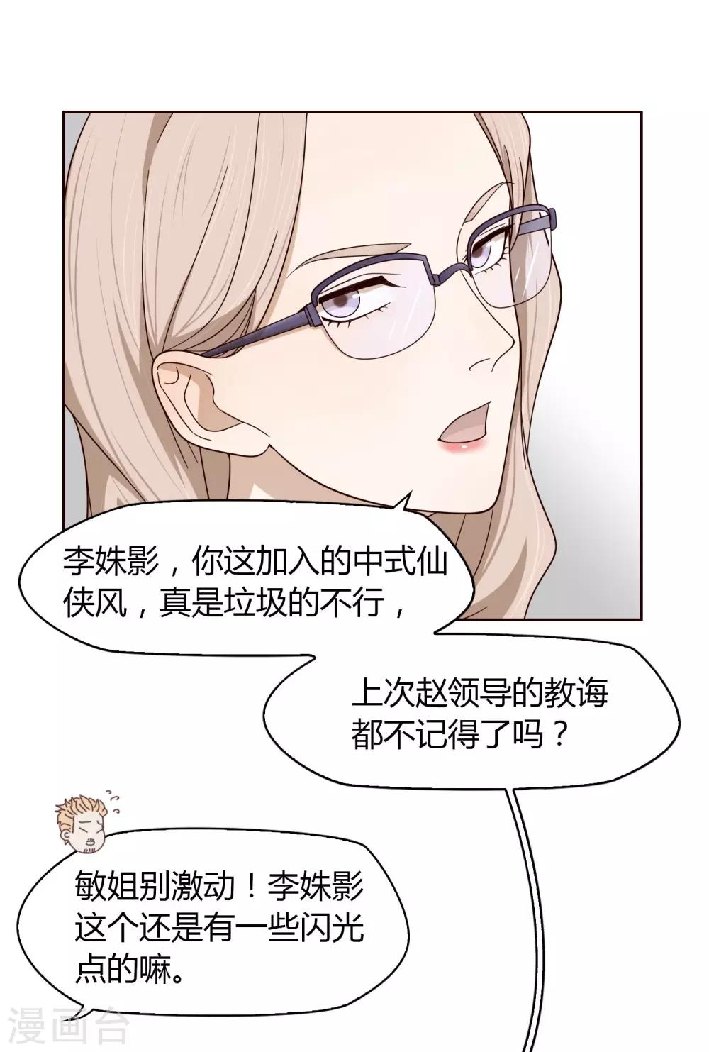 第26话 解围1