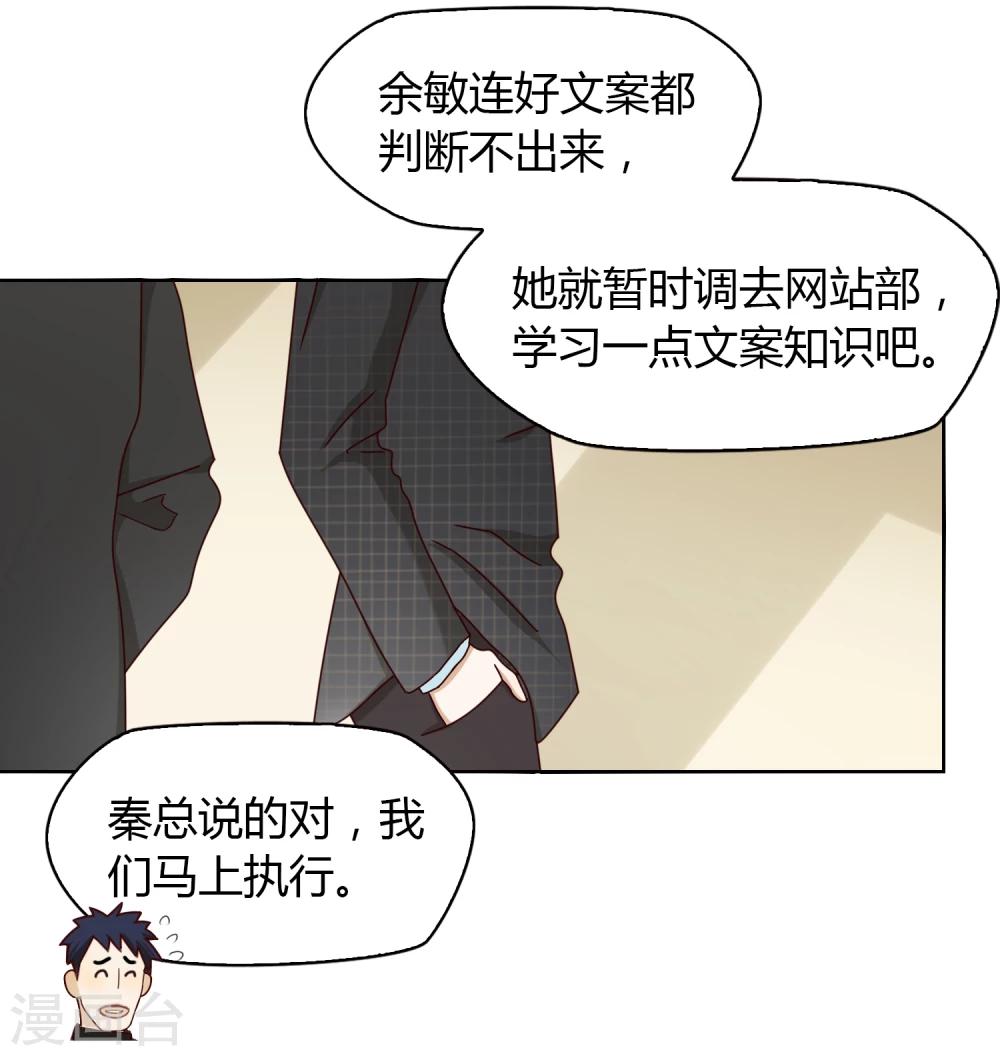 第26话 解围19