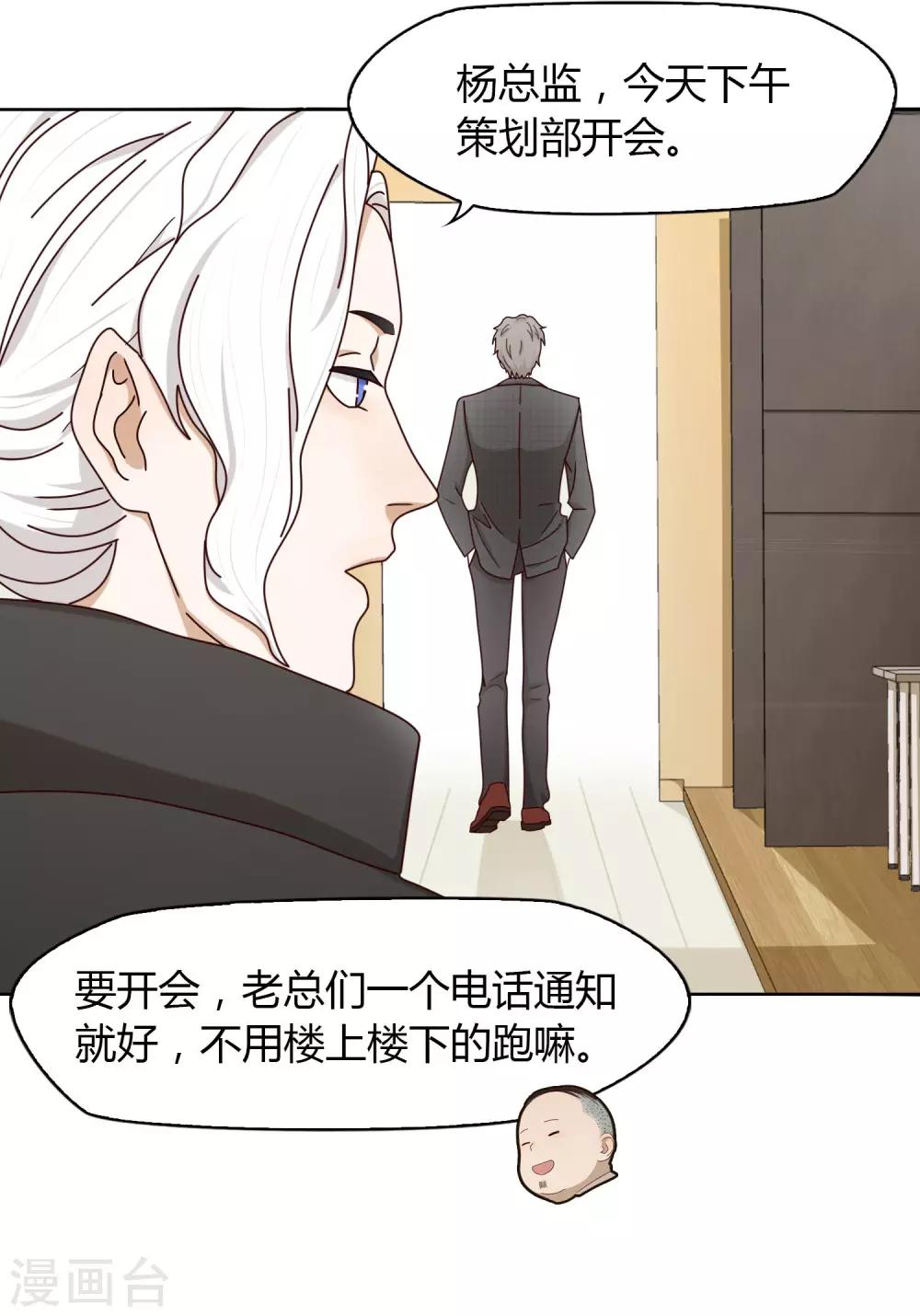 第26话 解围20