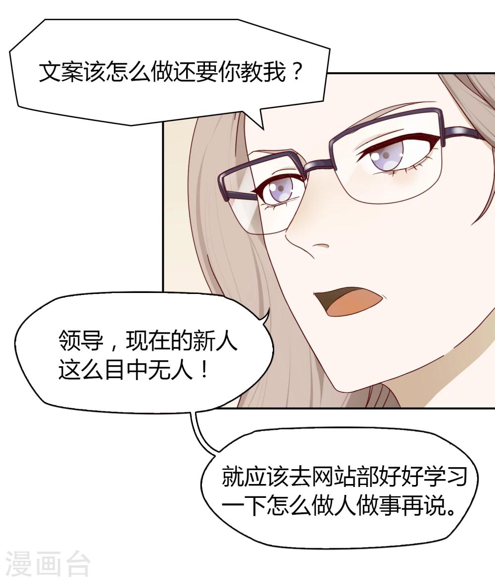 第26话 解围7