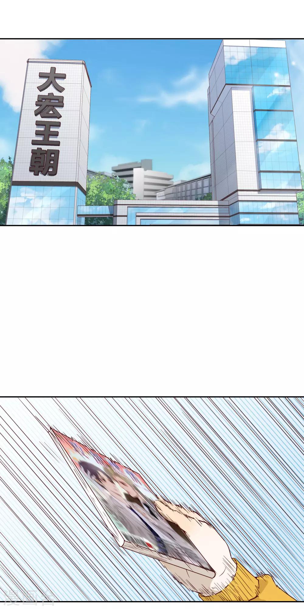 第35话 闹事1
