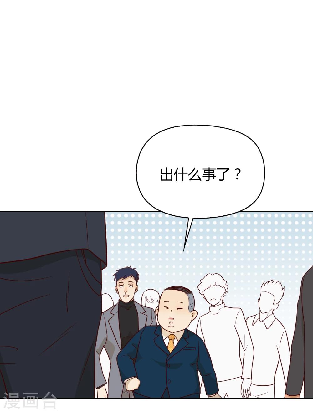 第35话 闹事11