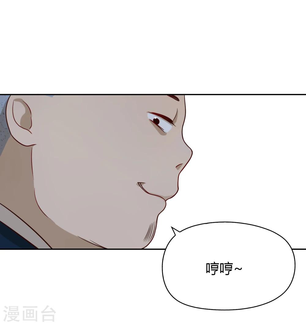 第35话 闹事17