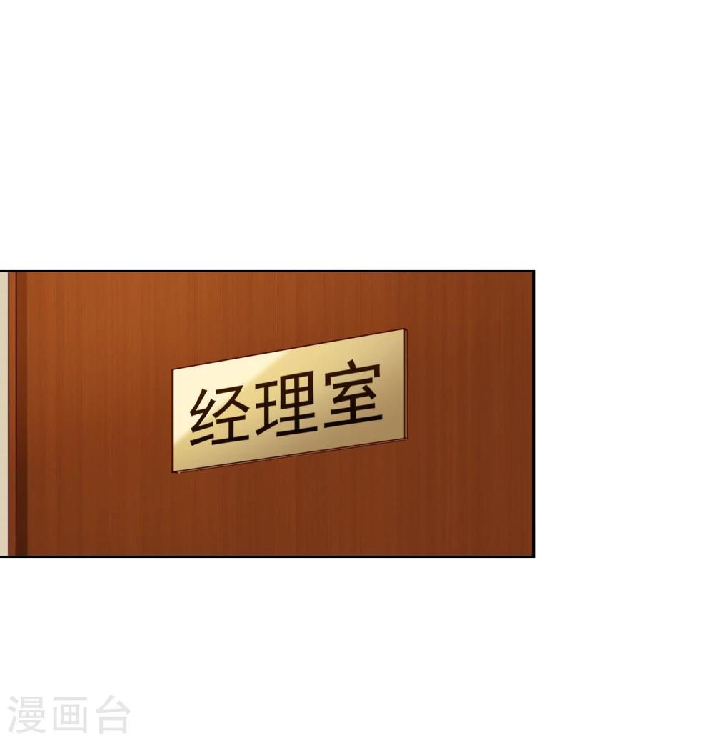 第35话 闹事4