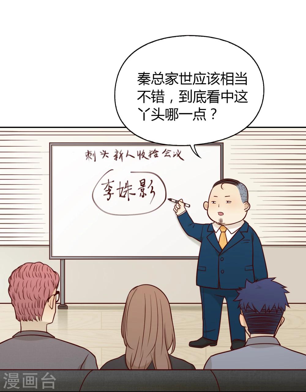 第35话 闹事6