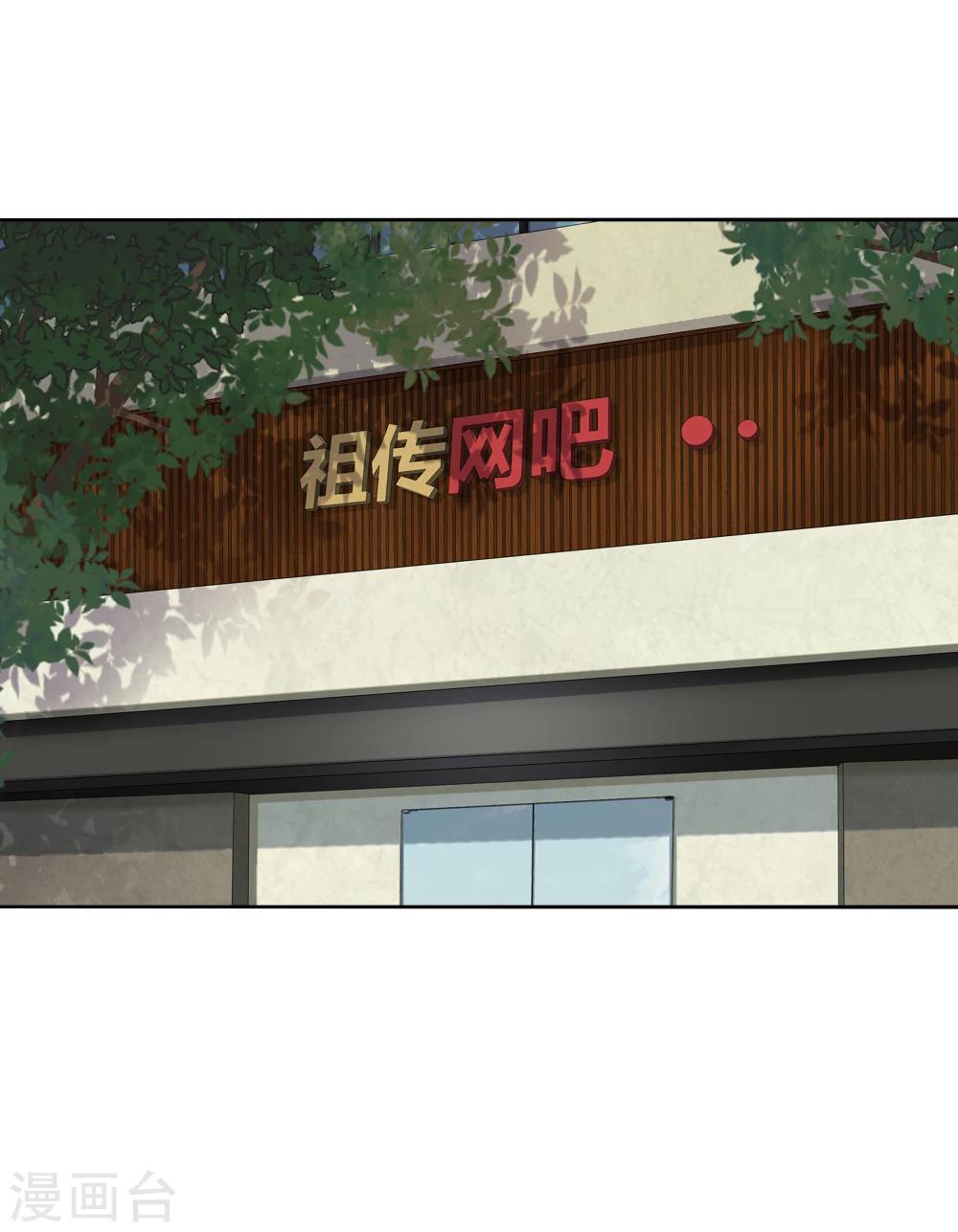 第37话 重大消息1