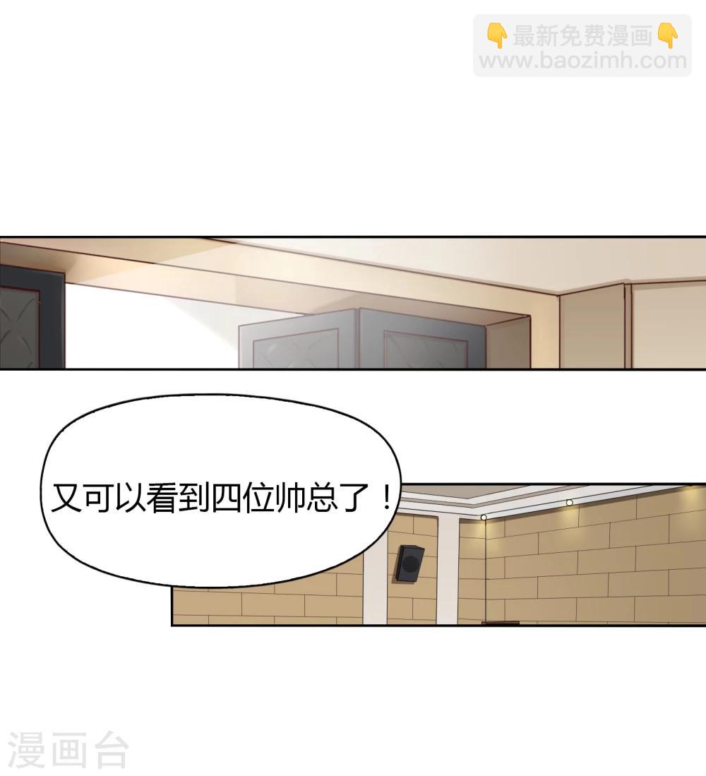 第37话 重大消息12
