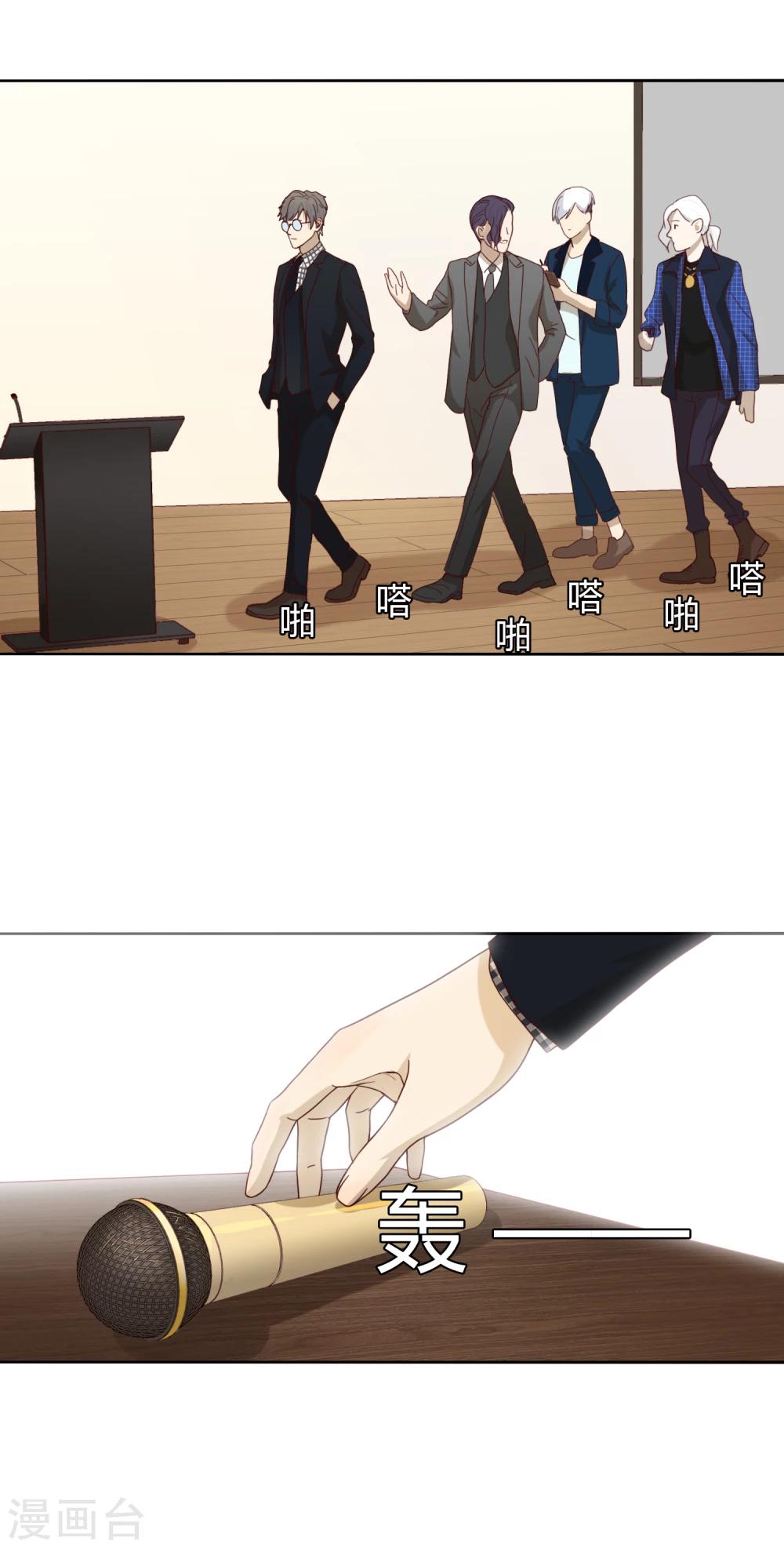 第37话 重大消息14