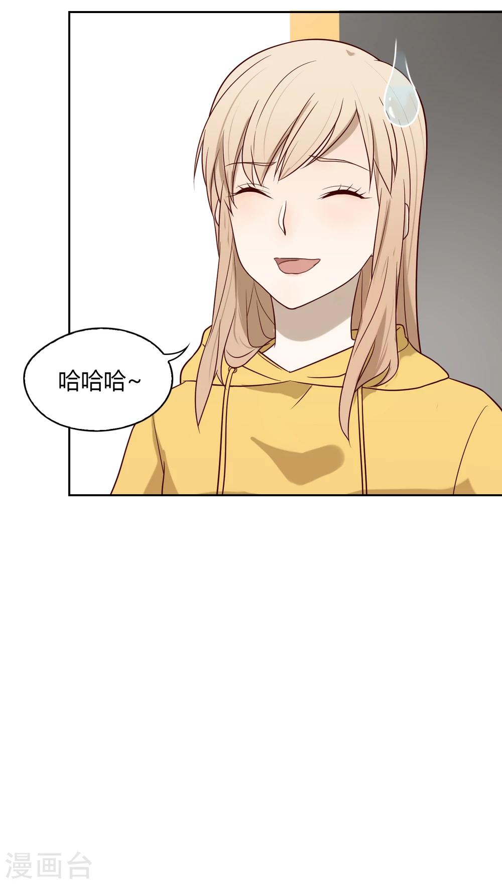 第37话 重大消息7