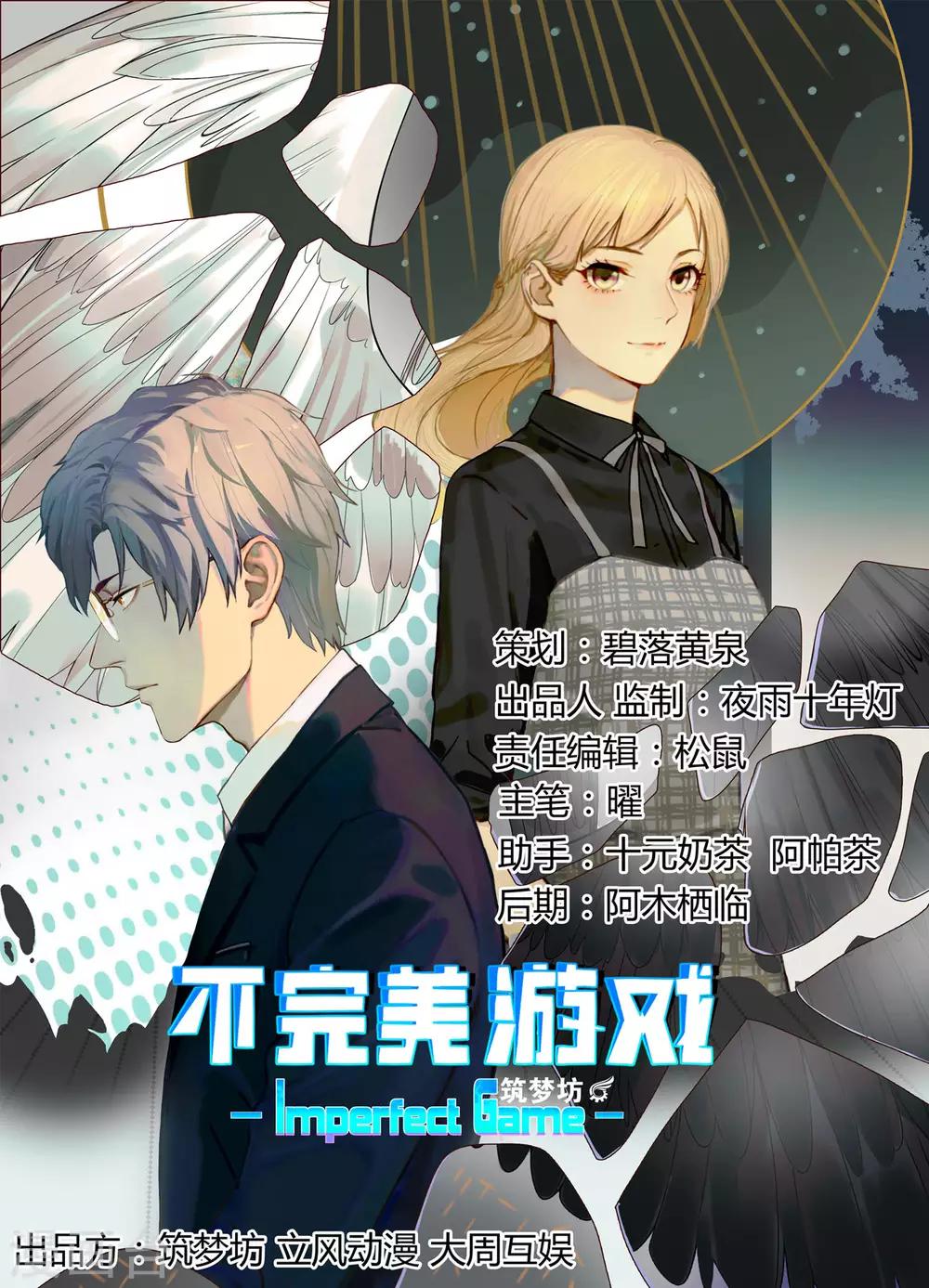 第42话 头脑数据库0