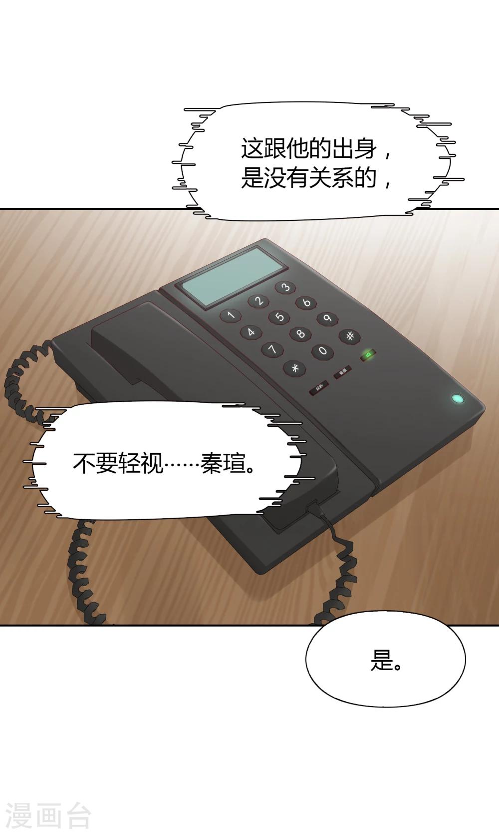 第42话 头脑数据库11