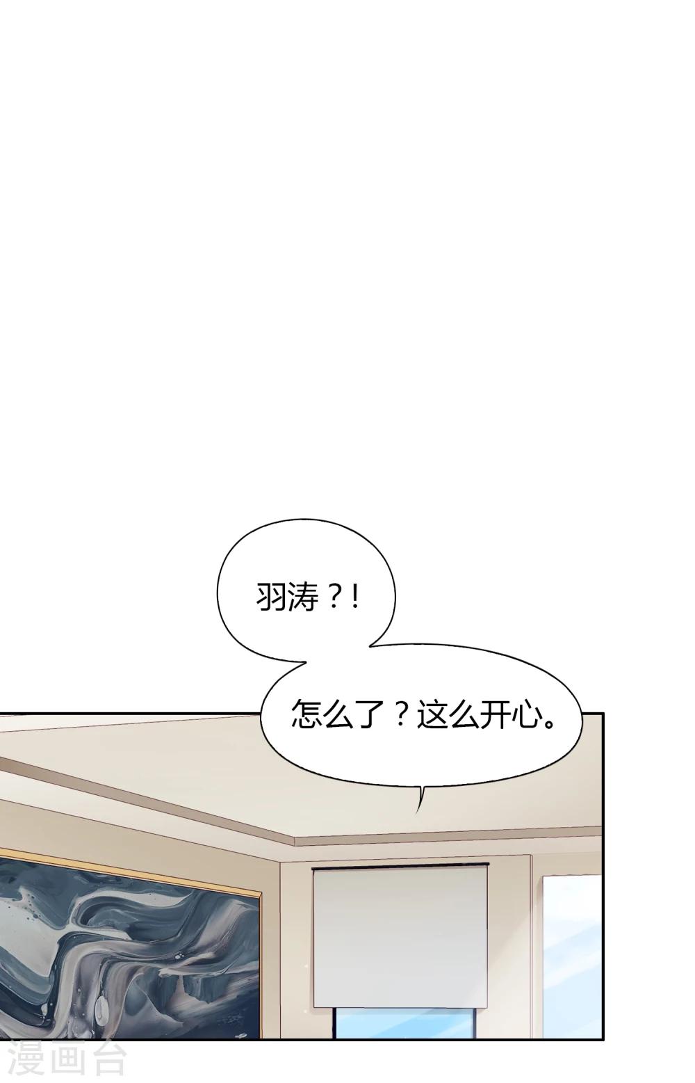 第42话 头脑数据库14