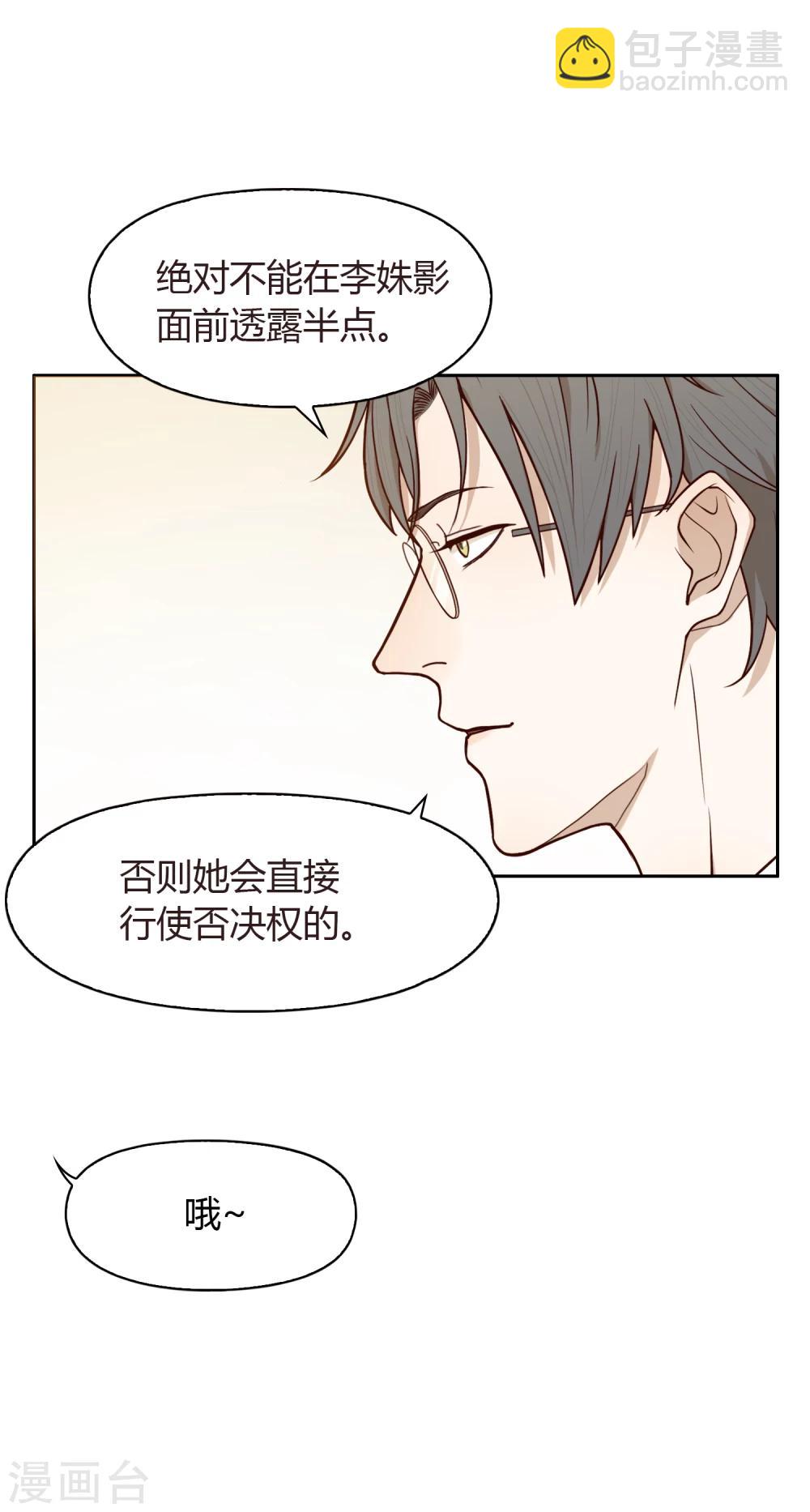 第42话 头脑数据库16