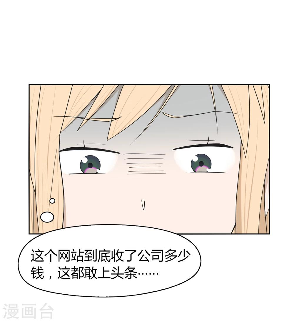 第42话 头脑数据库5