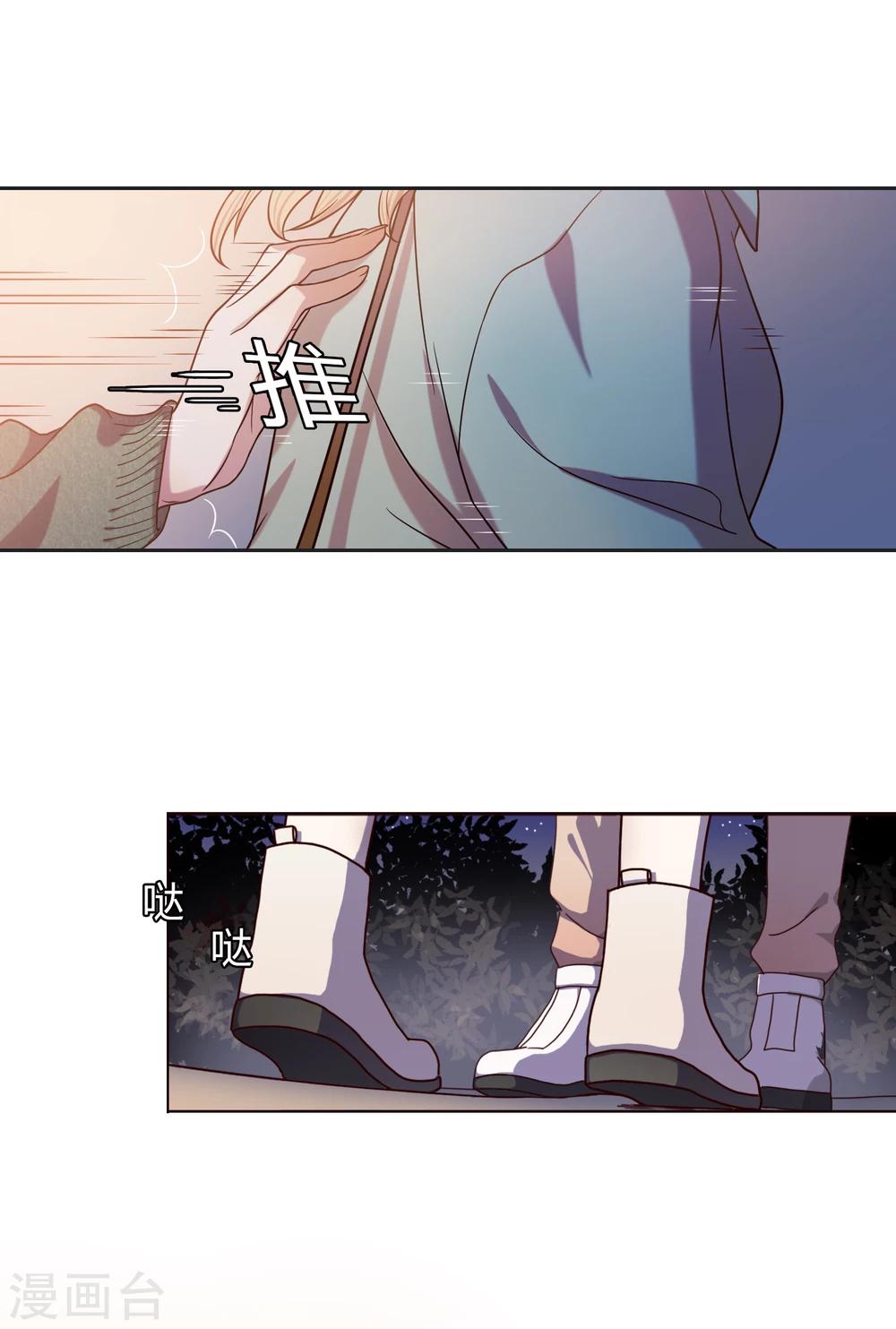 第44话 甜蜜时分12