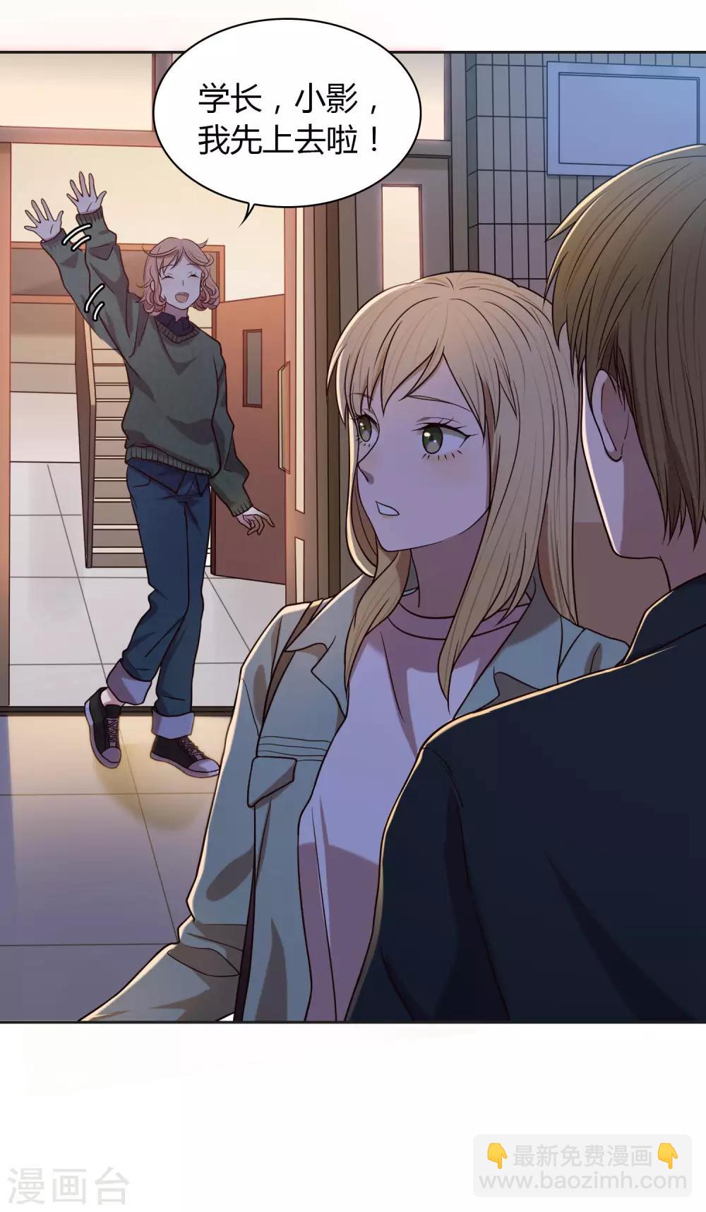 第44话 甜蜜时分13