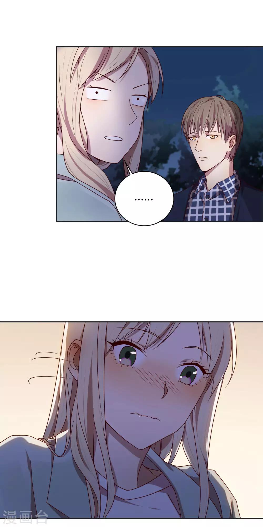 第44话 甜蜜时分15
