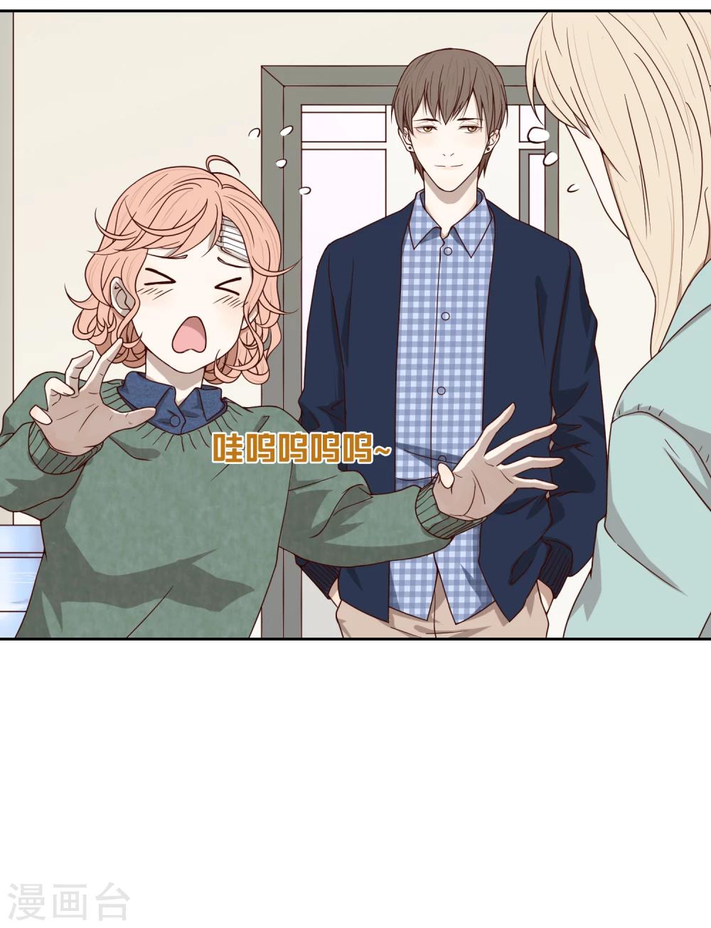 第44话 甜蜜时分2