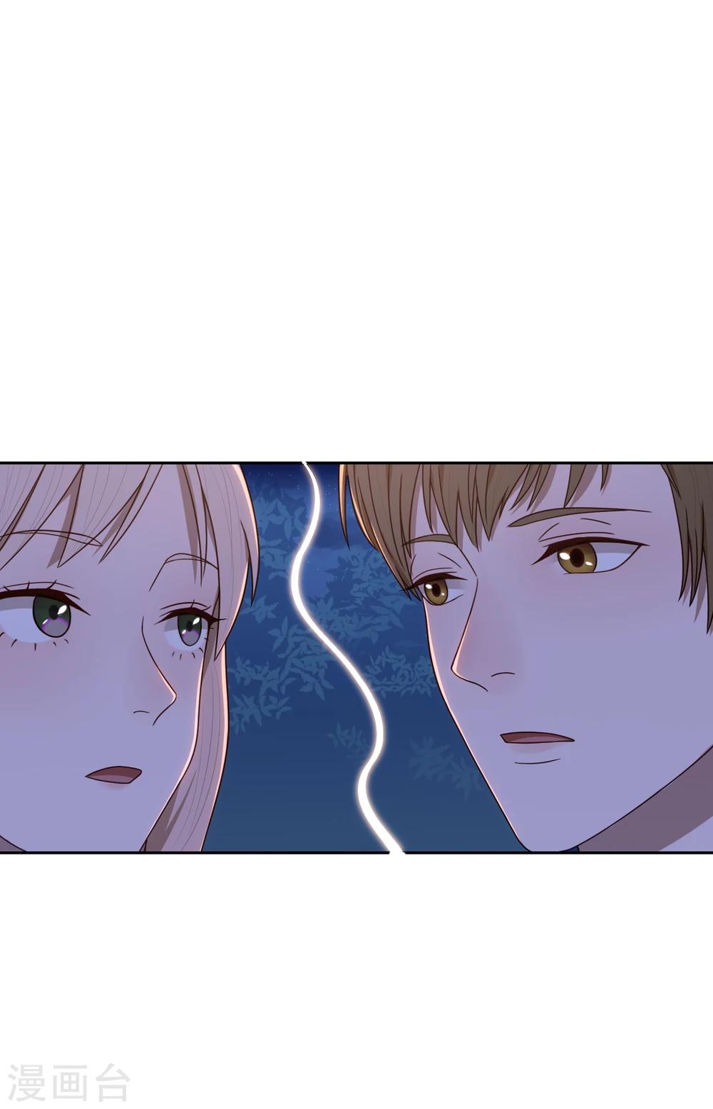第44话 甜蜜时分21