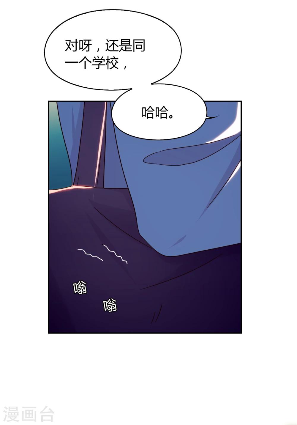 第44话 甜蜜时分26