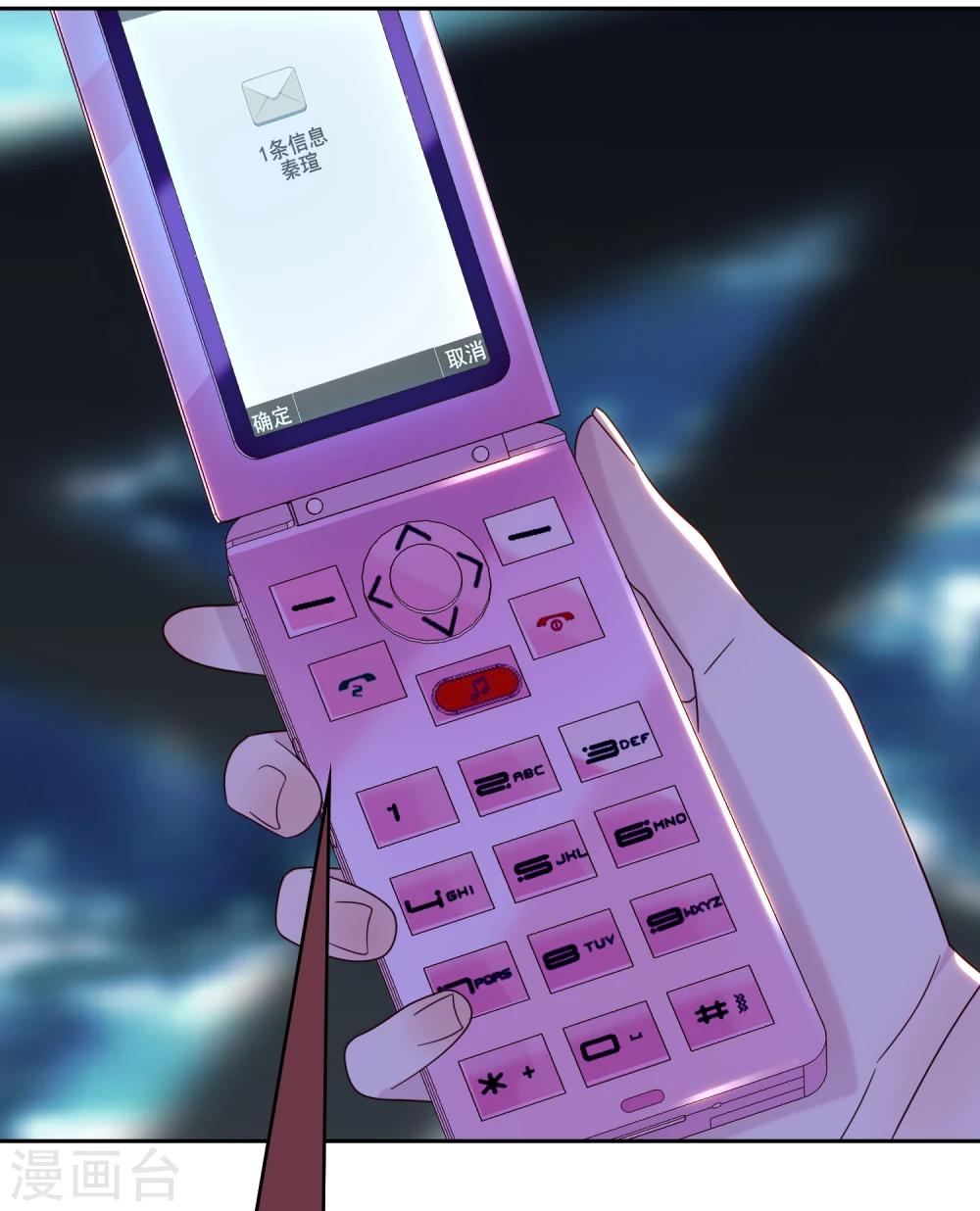 第44话 甜蜜时分28