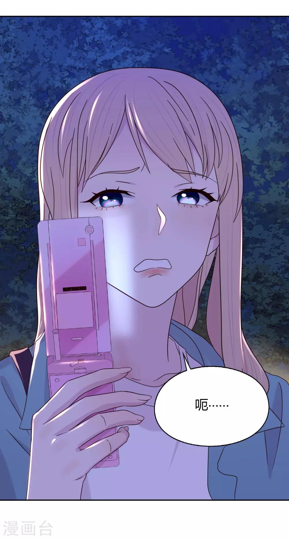 第44话 甜蜜时分30