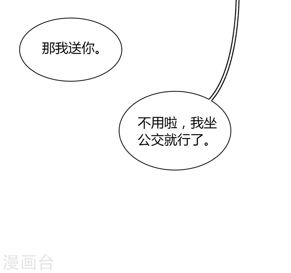 第44话 甜蜜时分32