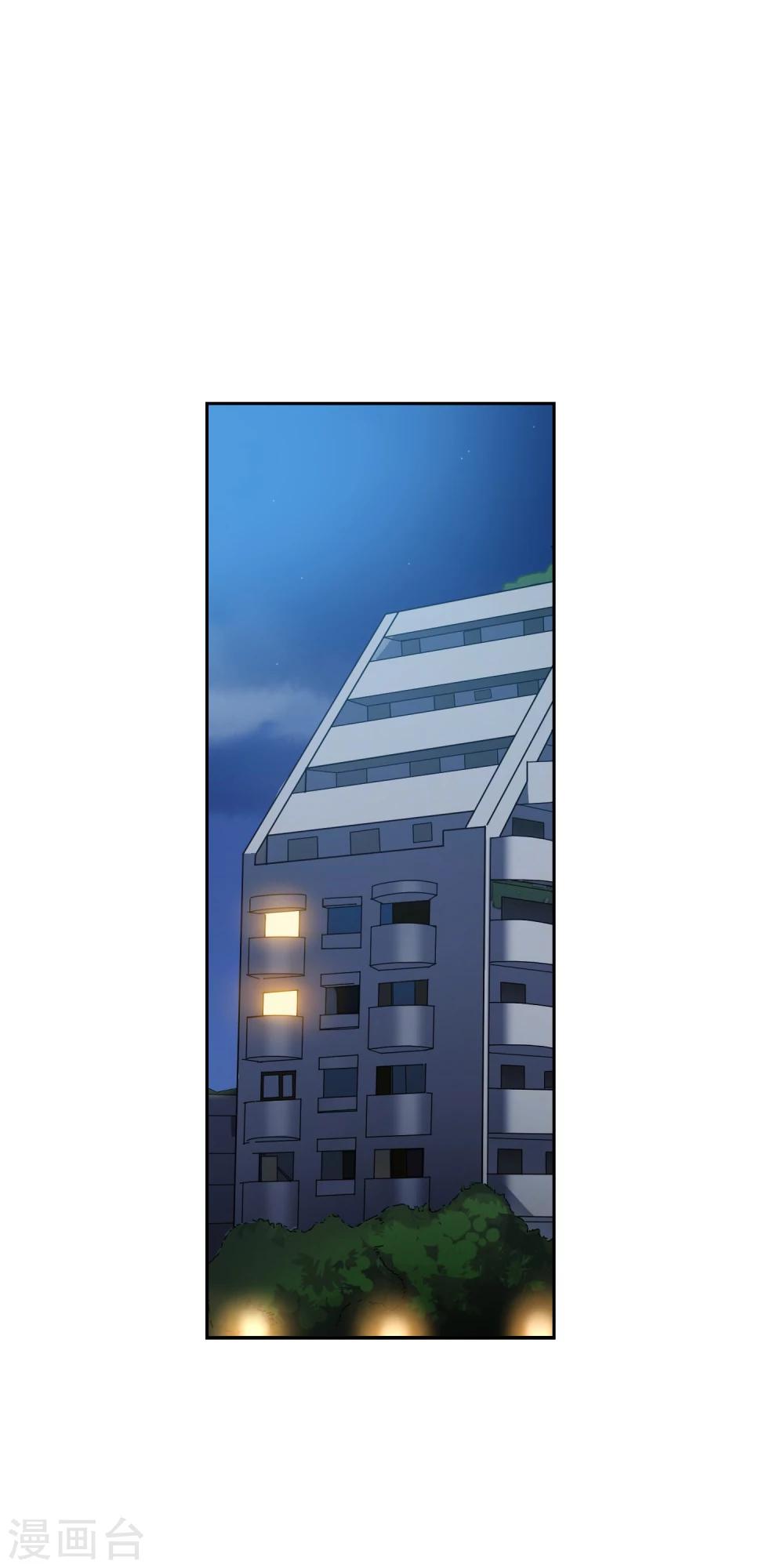 第44话 甜蜜时分6