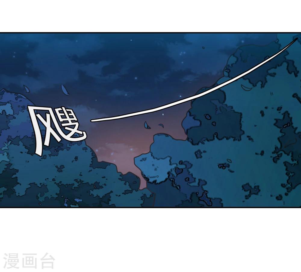 第44话 甜蜜时分9