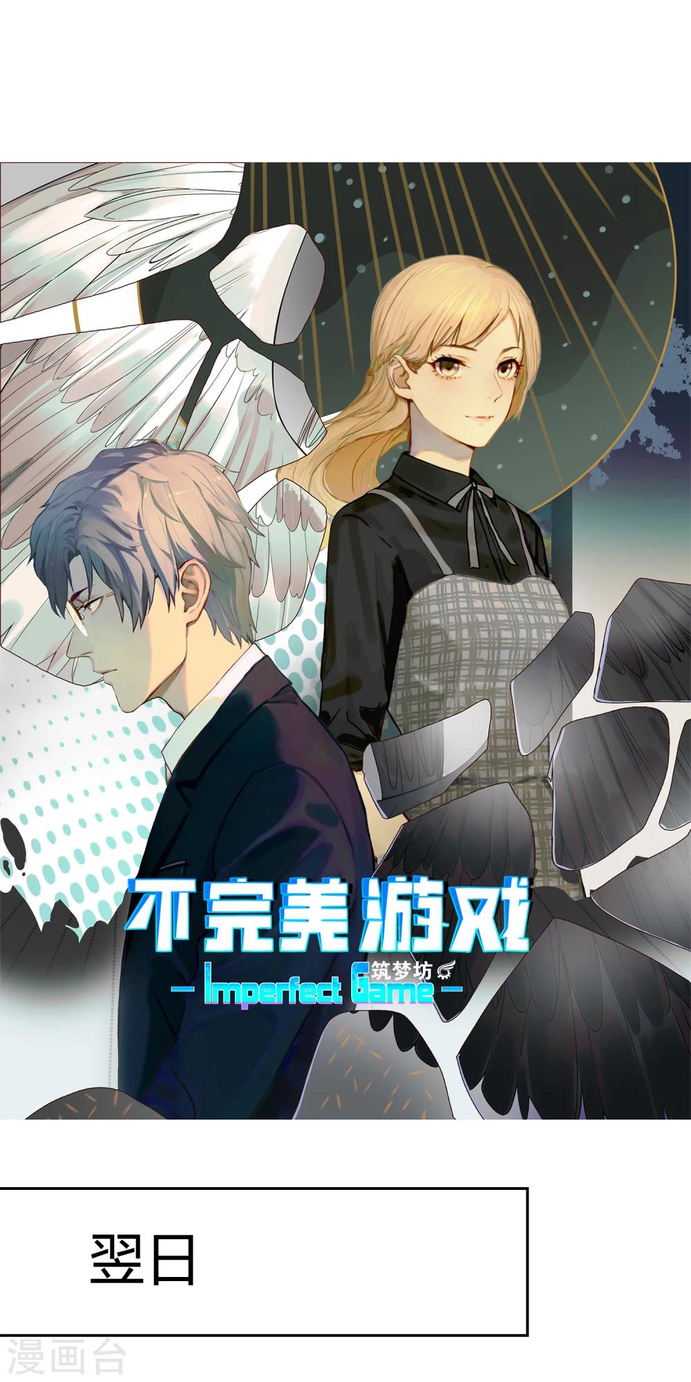 第46话 解围31