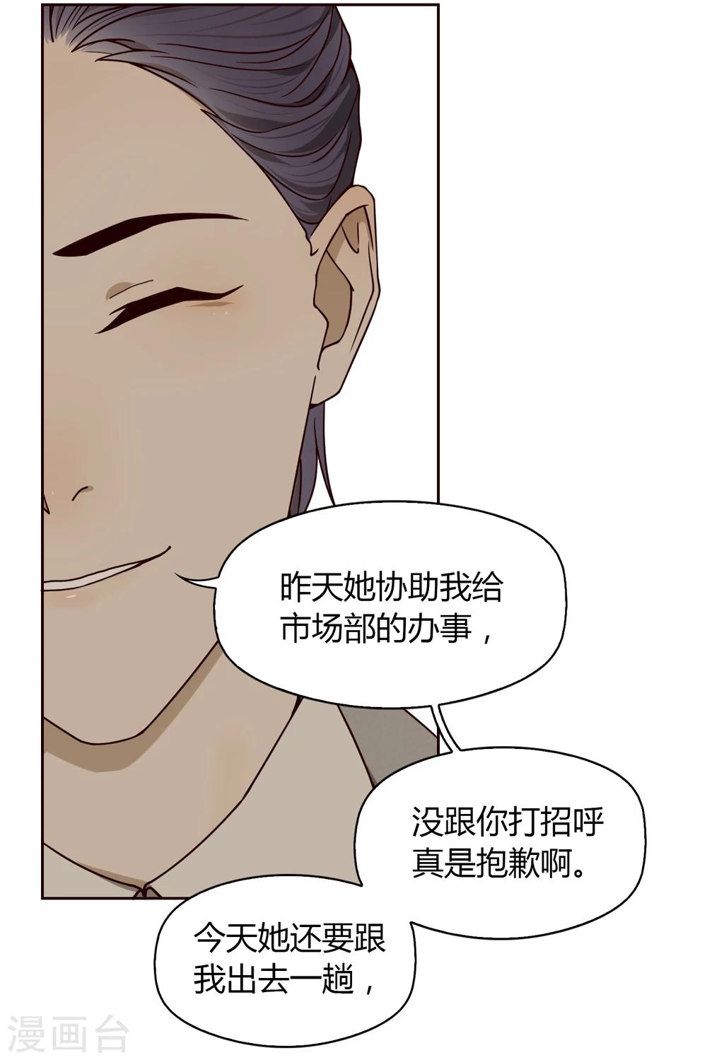 第46话 解围313