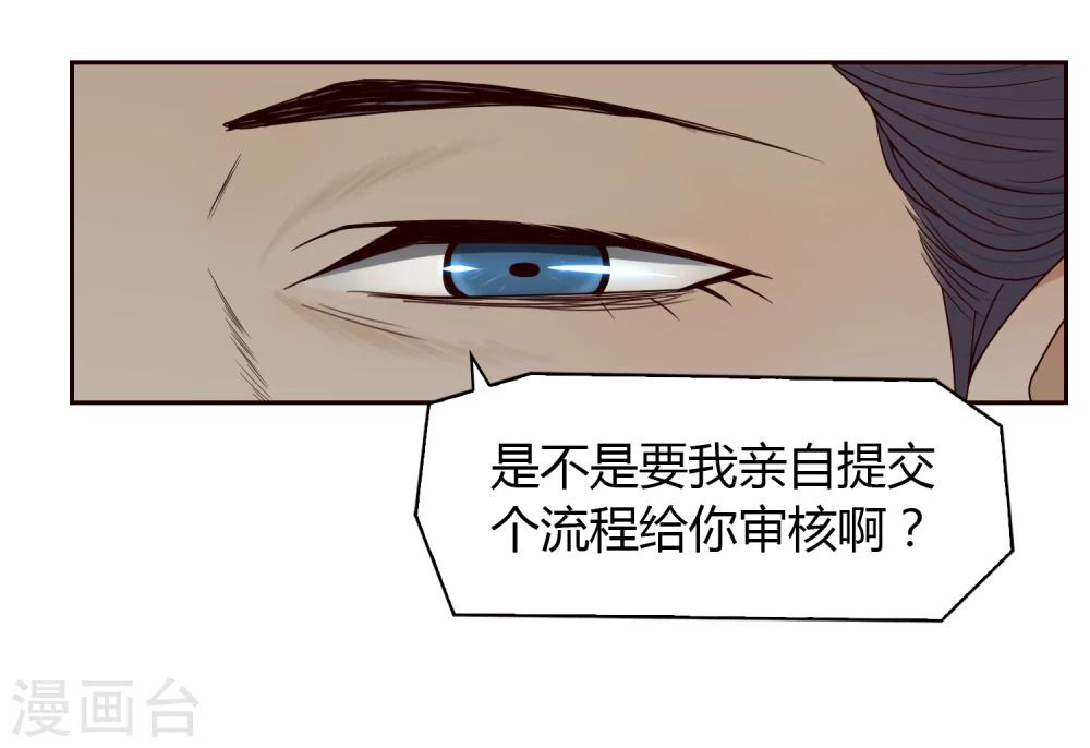 第46话 解围314