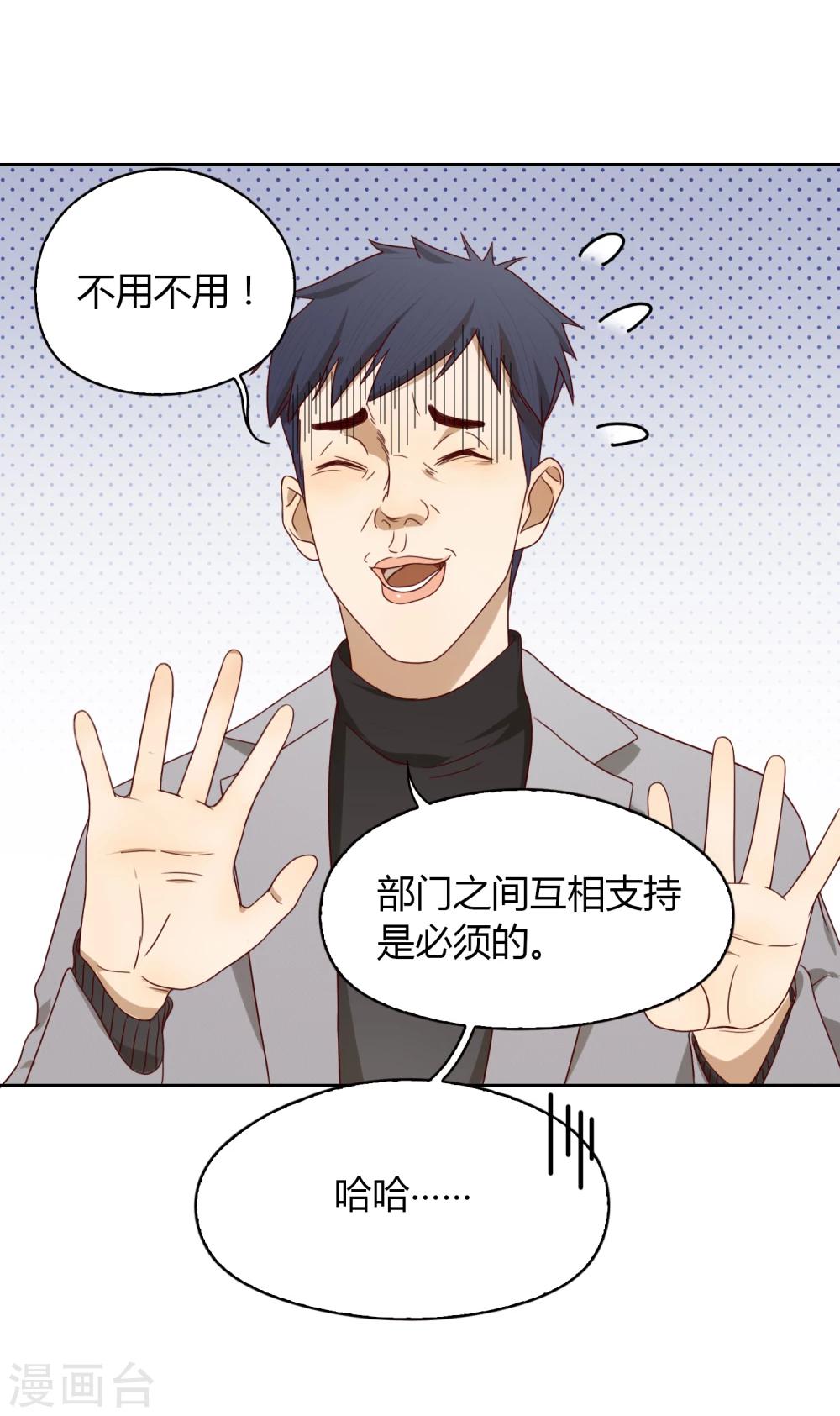 第46话 解围315
