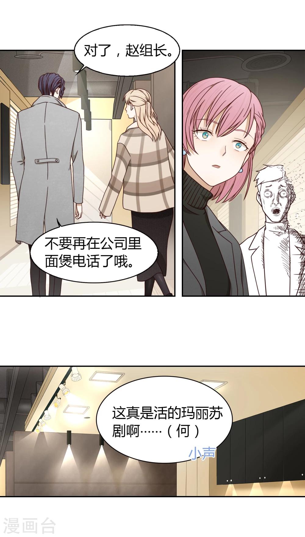 第46话 解围317