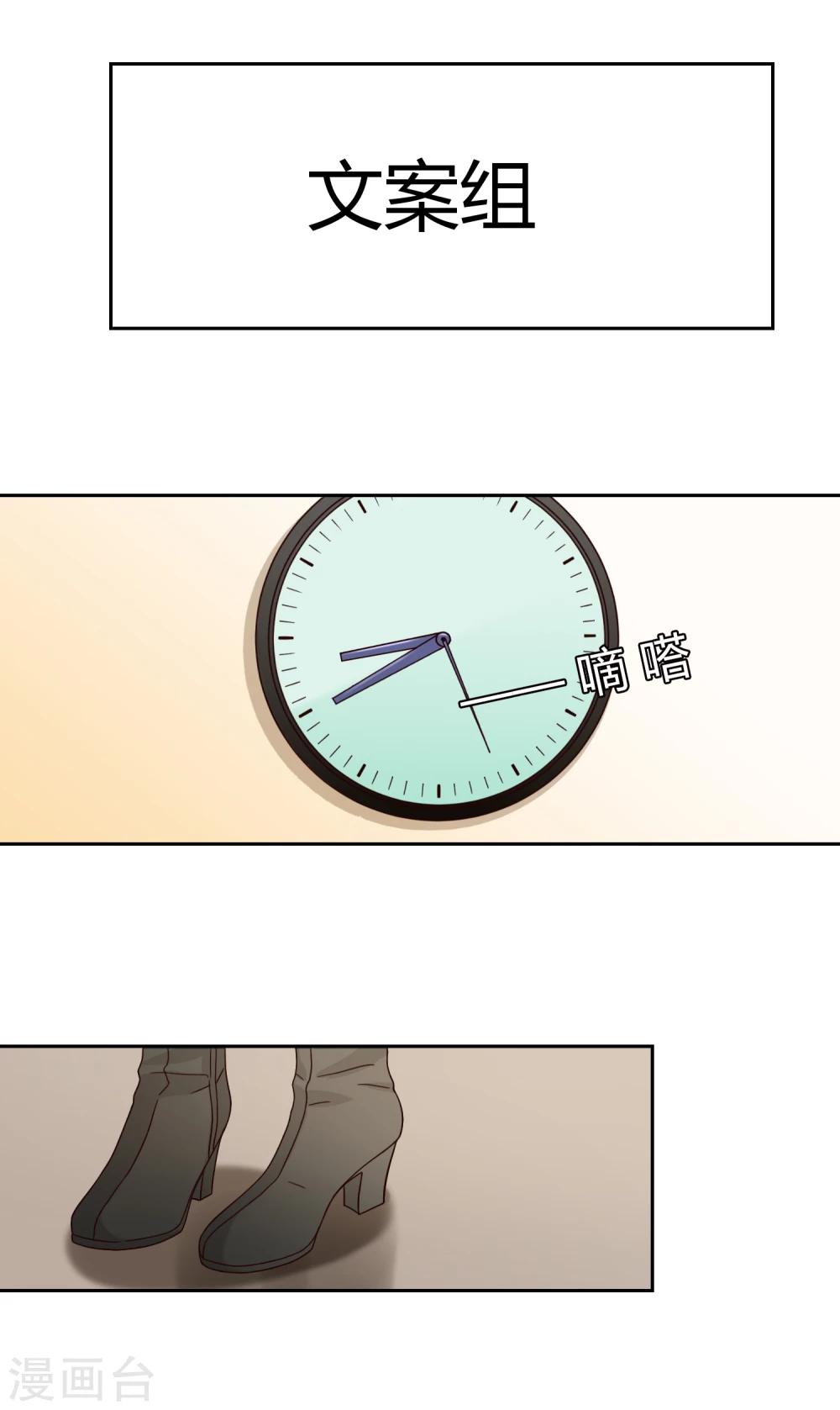 第46话 解围32