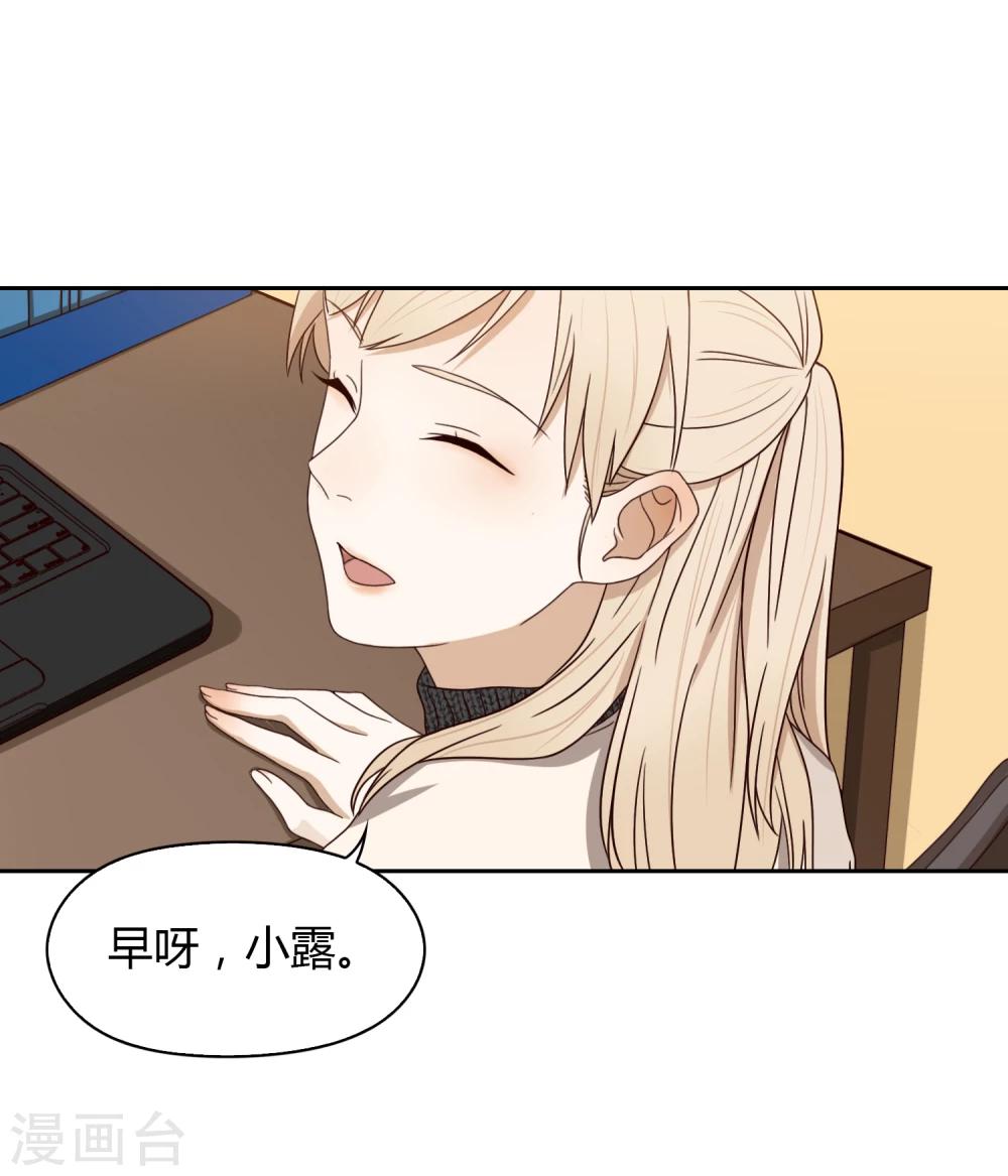 第46话 解围34