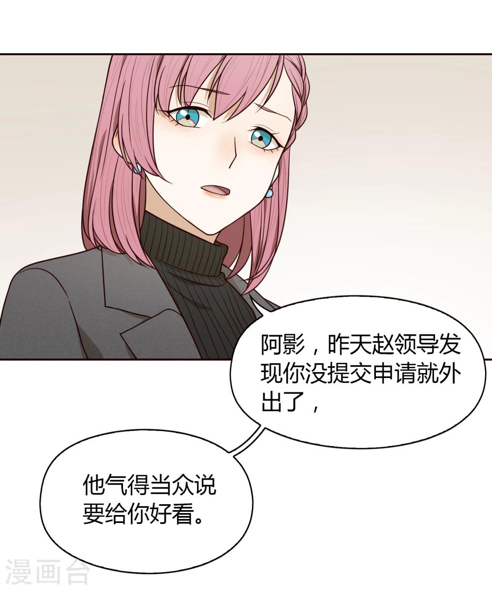 第46话 解围35