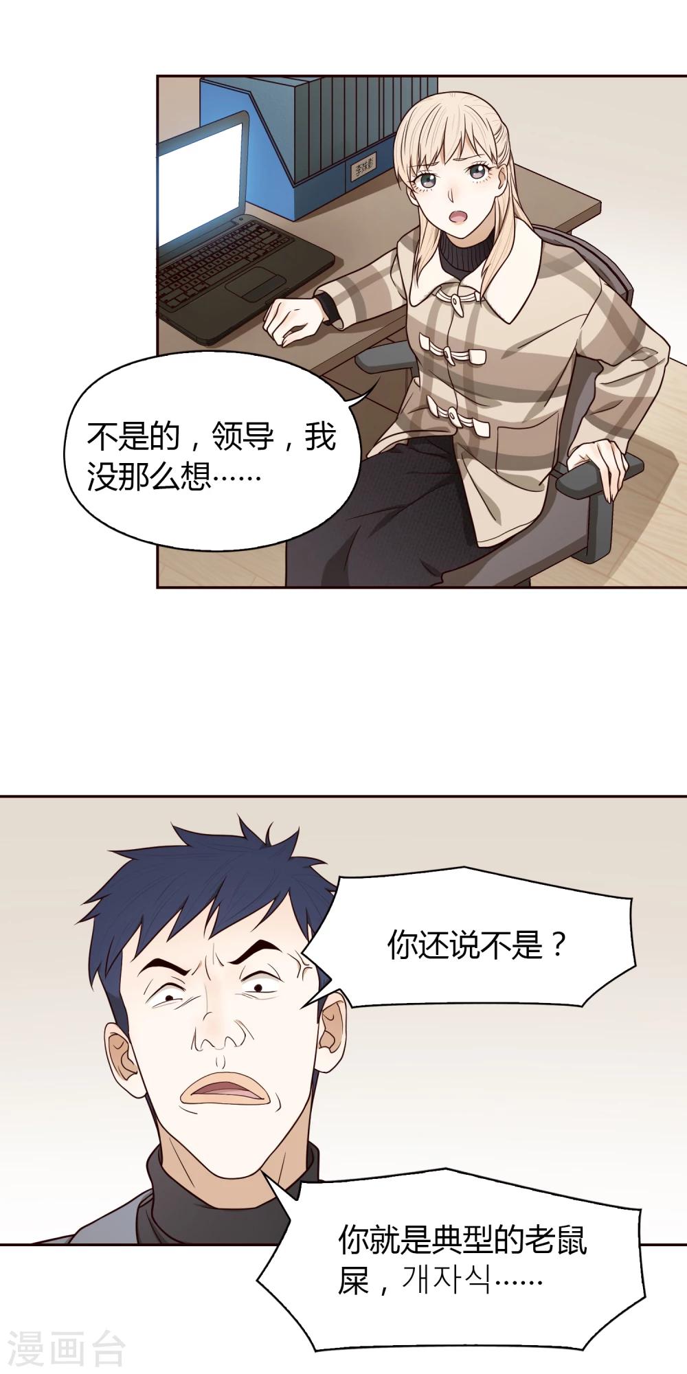 第46话 解围38