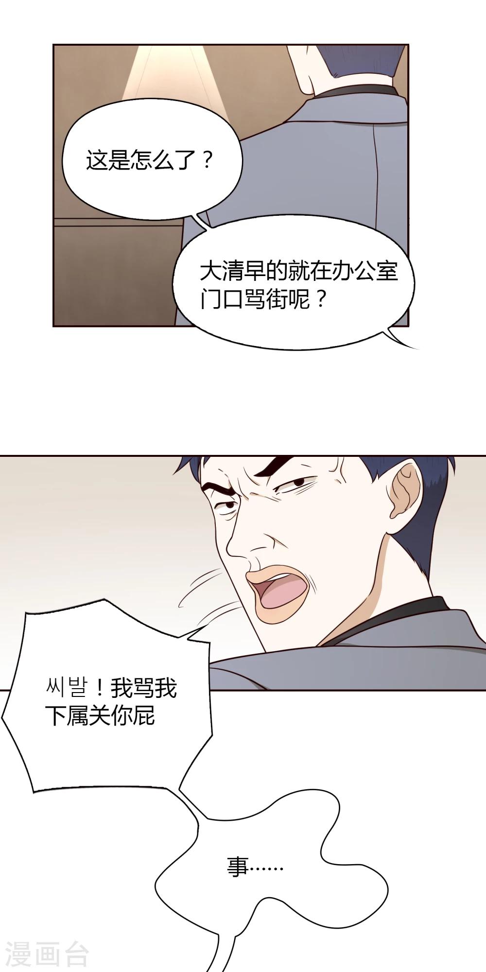 第46话 解围39